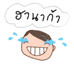 highly popular vocabulary in the past sticker #9498263