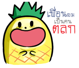 Rab and Pine sticker #9498309