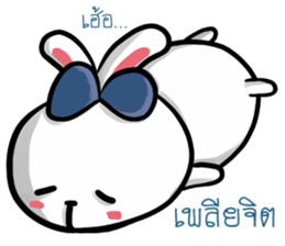 Rab and Pine sticker #9498318