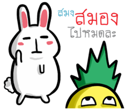 Rab and Pine sticker #9498320