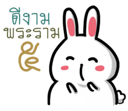 Rab and Pine sticker #9498323