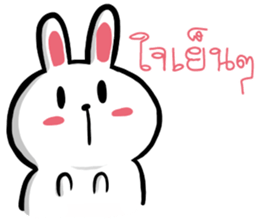 Rab and Pine sticker #9498332