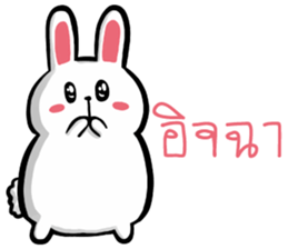 Rab and Pine sticker #9498334