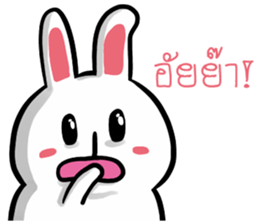 Rab and Pine sticker #9498336