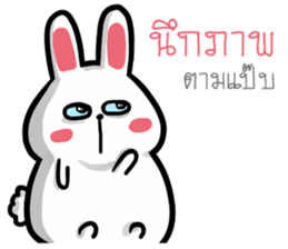 Rab and Pine sticker #9498338