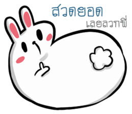 Rab and Pine sticker #9498339