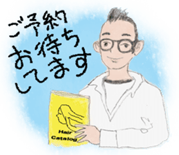 Don worry, Girls! Here are Hair Salons! sticker #9498411