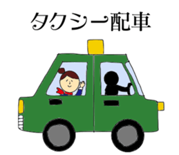 For airline ver.2 sticker #9498485