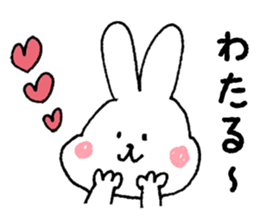 I'll inform Mr. Wataru sticker #9498544