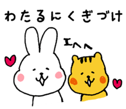 I'll inform Mr. Wataru sticker #9498546