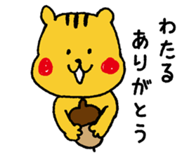 I'll inform Mr. Wataru sticker #9498547