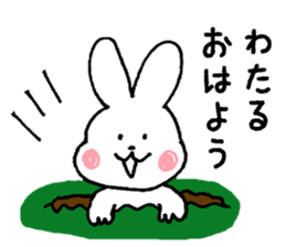 I'll inform Mr. Wataru sticker #9498548