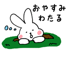 I'll inform Mr. Wataru sticker #9498549