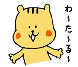 I'll inform Mr. Wataru sticker #9498551