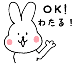 I'll inform Mr. Wataru sticker #9498552