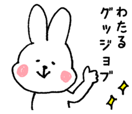 I'll inform Mr. Wataru sticker #9498553