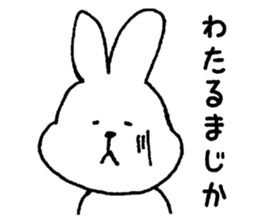 I'll inform Mr. Wataru sticker #9498556