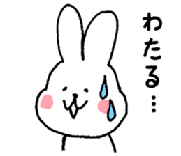 I'll inform Mr. Wataru sticker #9498557