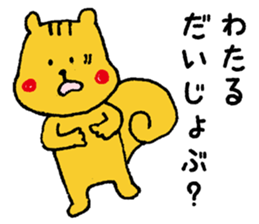 I'll inform Mr. Wataru sticker #9498559