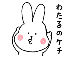 I'll inform Mr. Wataru sticker #9498560