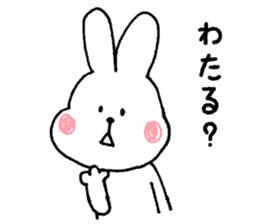 I'll inform Mr. Wataru sticker #9498561