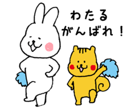 I'll inform Mr. Wataru sticker #9498562