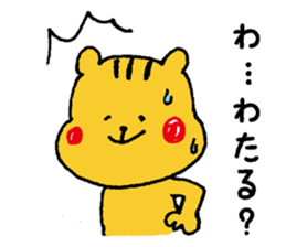 I'll inform Mr. Wataru sticker #9498563