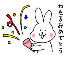 I'll inform Mr. Wataru sticker #9498565