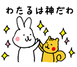 I'll inform Mr. Wataru sticker #9498566