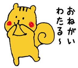 I'll inform Mr. Wataru sticker #9498567