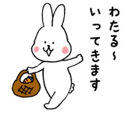 I'll inform Mr. Wataru sticker #9498568