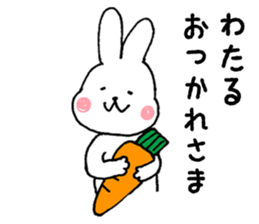 I'll inform Mr. Wataru sticker #9498569