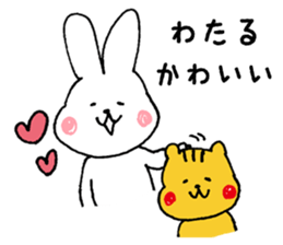 I'll inform Mr. Wataru sticker #9498574