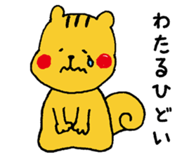 I'll inform Mr. Wataru sticker #9498575