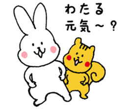 I'll inform Mr. Wataru sticker #9498577