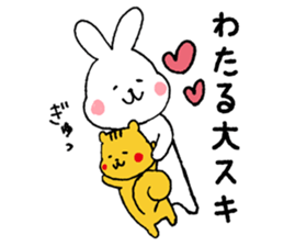 I'll inform Mr. Wataru sticker #9498582