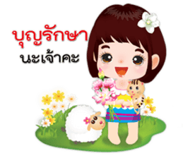 NOKwheed : Happy little Asian child. sticker #9498705