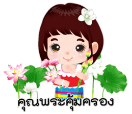 NOKwheed : Happy little Asian child. sticker #9498706