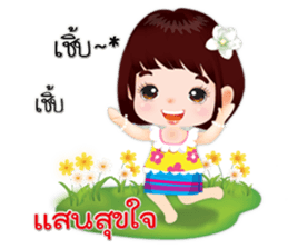 NOKwheed : Happy little Asian child. sticker #9498710