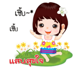 NOKwheed : Happy little Asian child. sticker #9498710