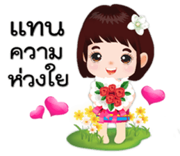 NOKwheed : Happy little Asian child. sticker #9498712