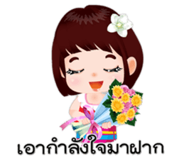 NOKwheed : Happy little Asian child. sticker #9498714