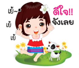 NOKwheed : Happy little Asian child. sticker #9498716