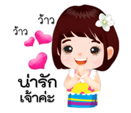 NOKwheed : Happy little Asian child. sticker #9498722