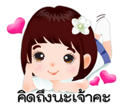 NOKwheed : Happy little Asian child. sticker #9498723