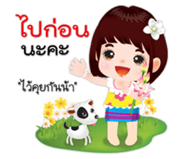 NOKwheed : Happy little Asian child. sticker #9498724