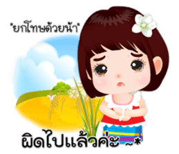 NOKwheed : Happy little Asian child. sticker #9498728