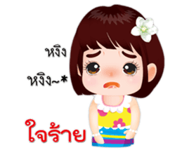 NOKwheed : Happy little Asian child. sticker #9498735