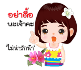 NOKwheed : Happy little Asian child. sticker #9498737