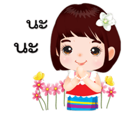 NOKwheed : Happy little Asian child. sticker #9498738